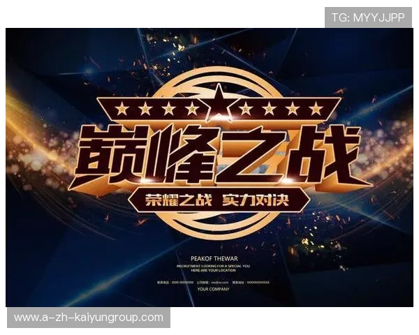 《PUBGMobile》极限竞技全球大赛：操作与策略的巅峰对决